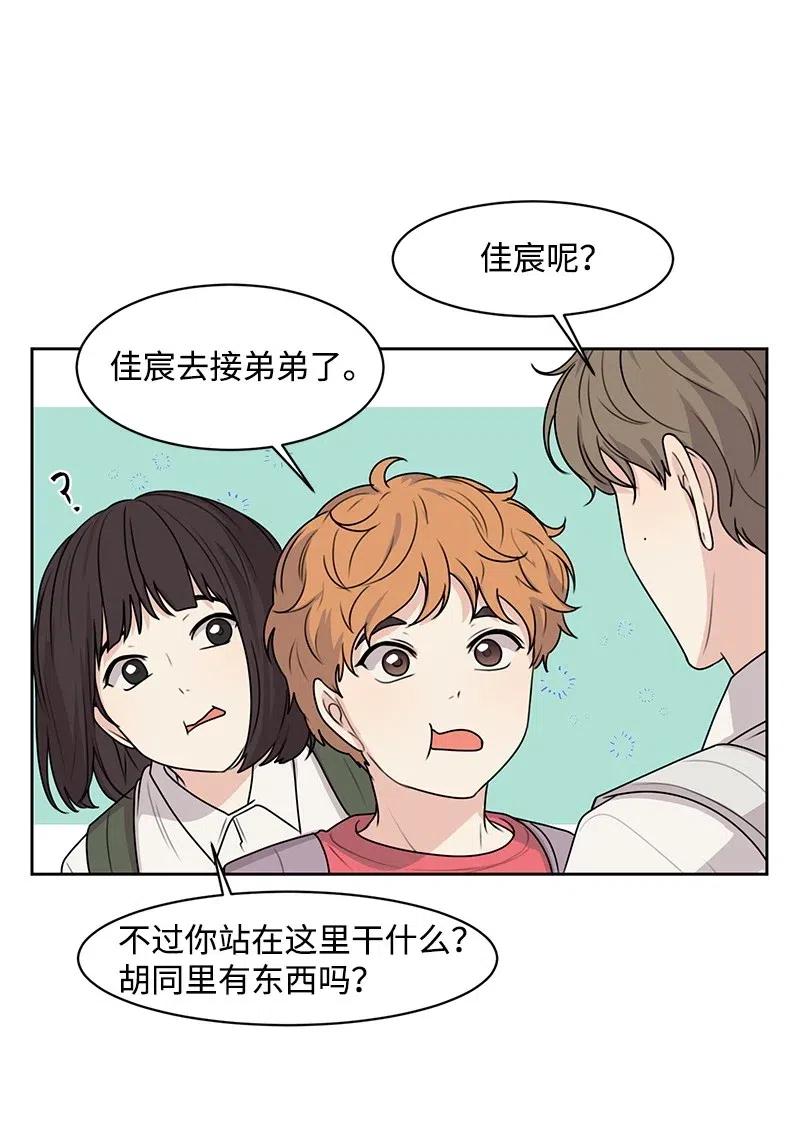 47 不要接电话17