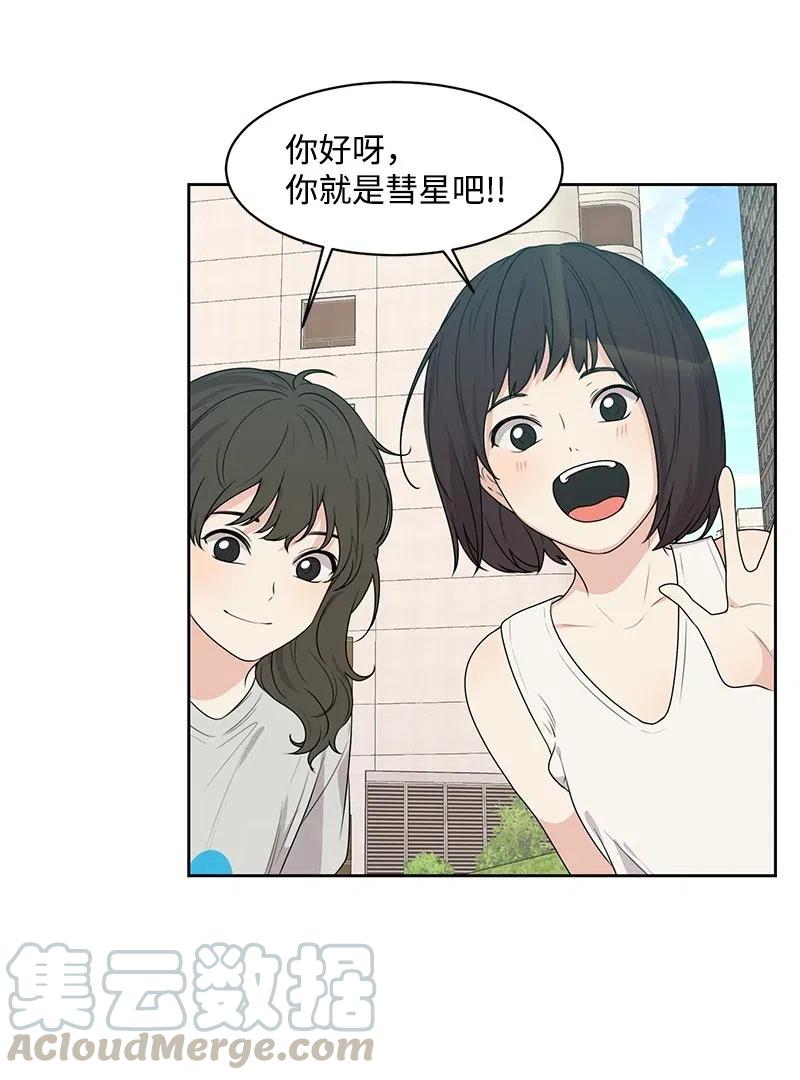 64 让我亲吻你24