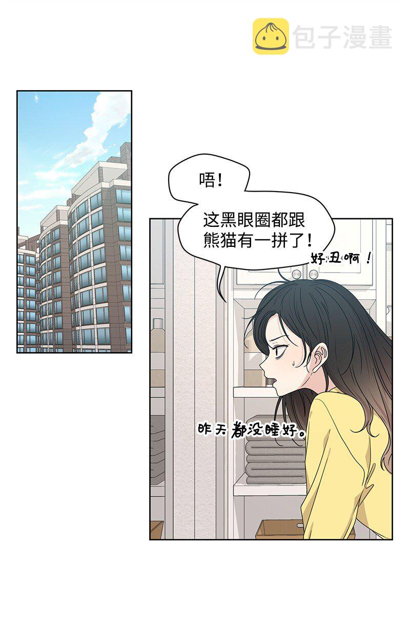 08 解开误会15