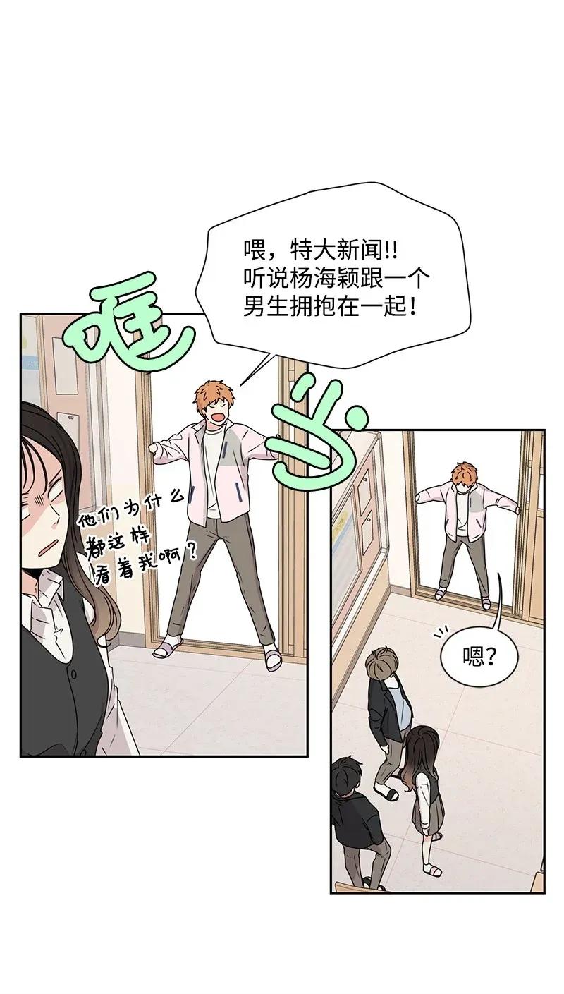 29 你是我的初恋19