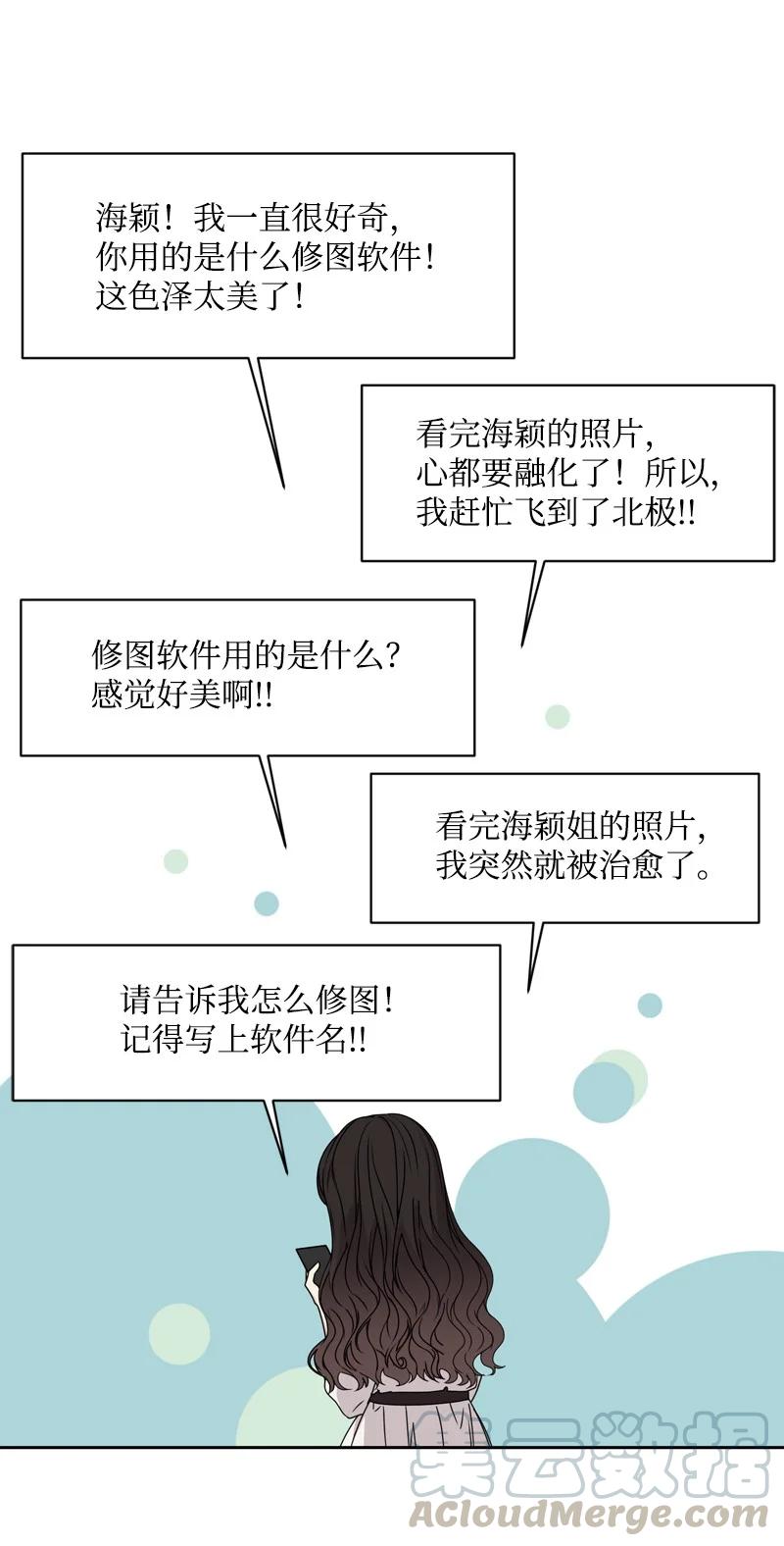 76 虚惊一场39