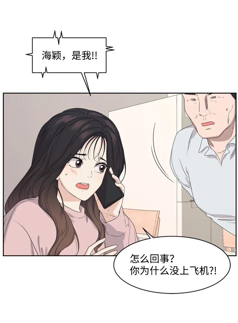 76 虚惊一场22