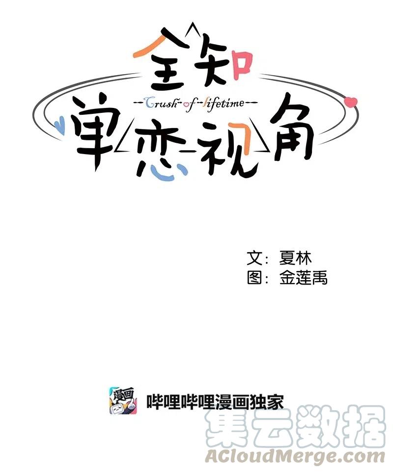 61 秘密暗号4