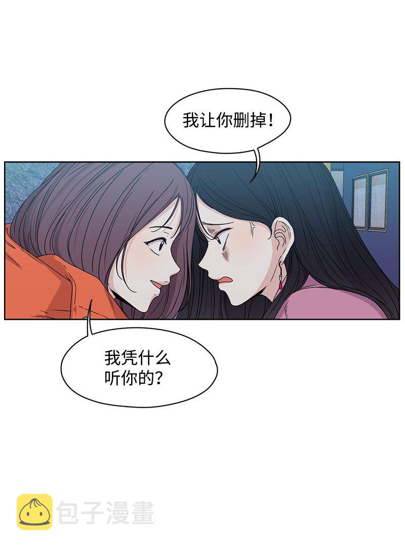 03 人设崩塌37