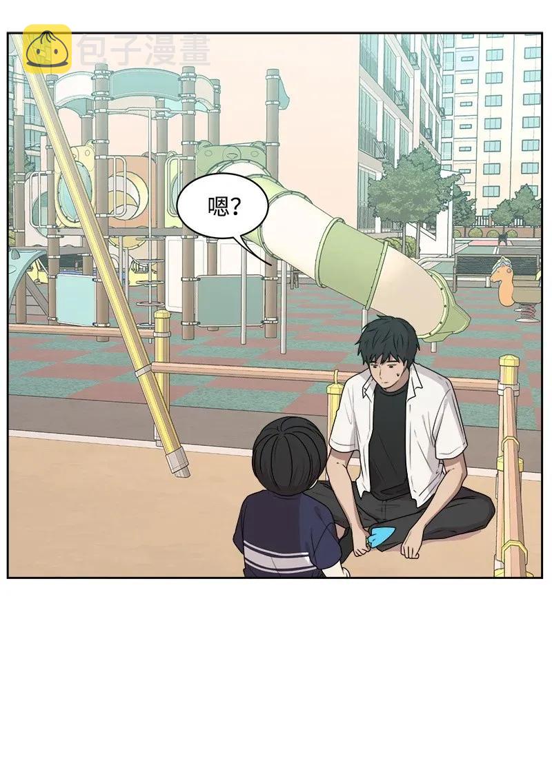 39 公平竞争12