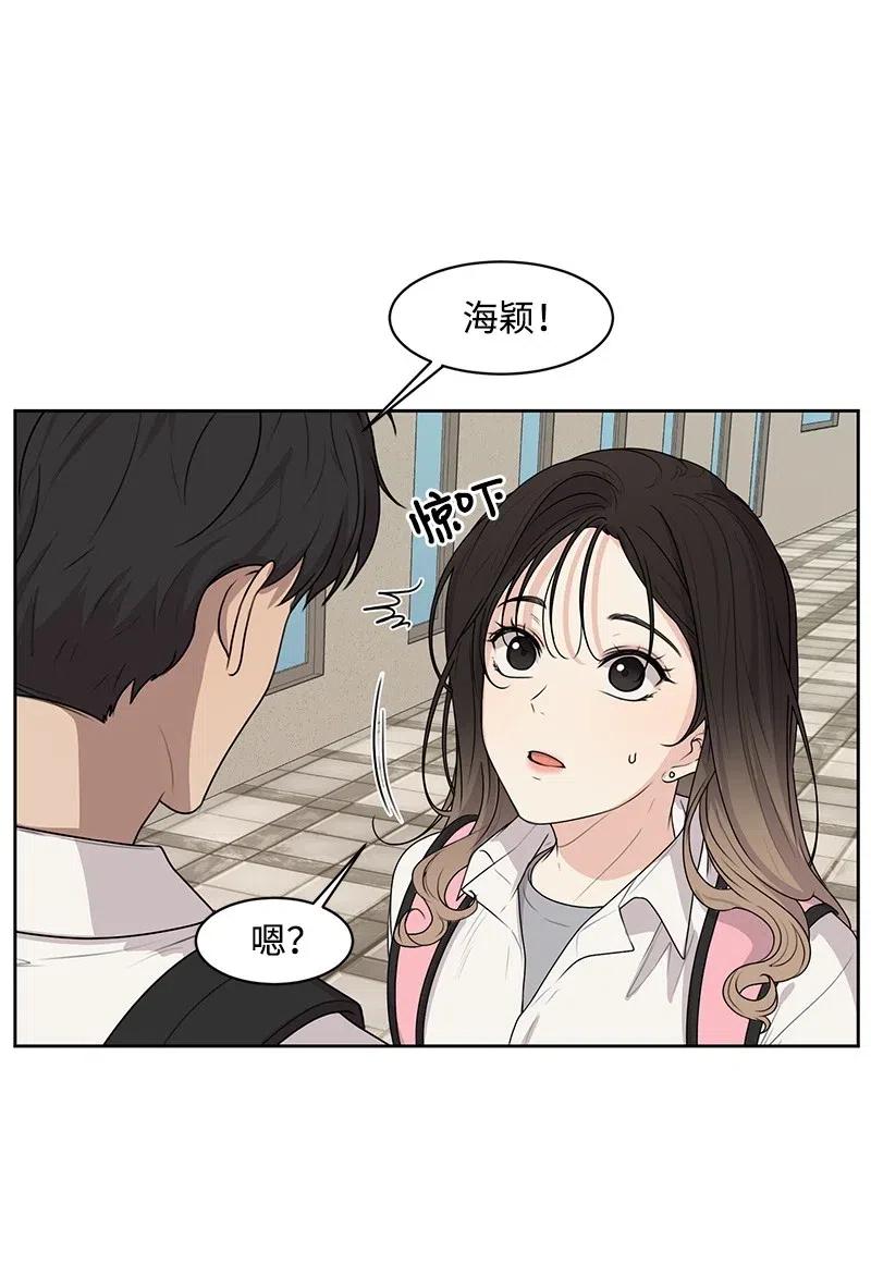 52 童年遭遇23