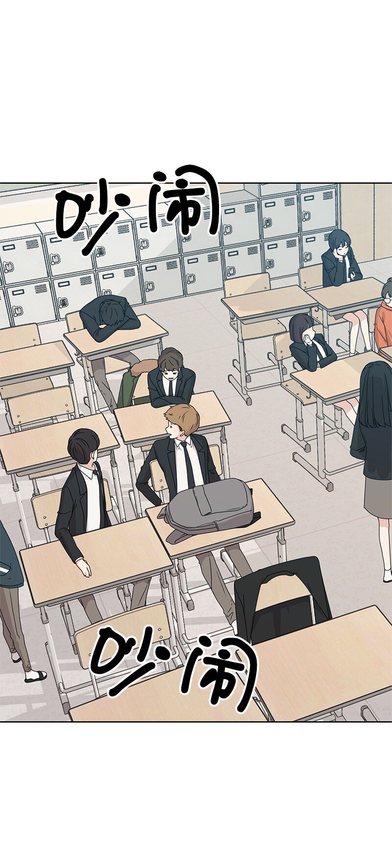 05 开学典礼13