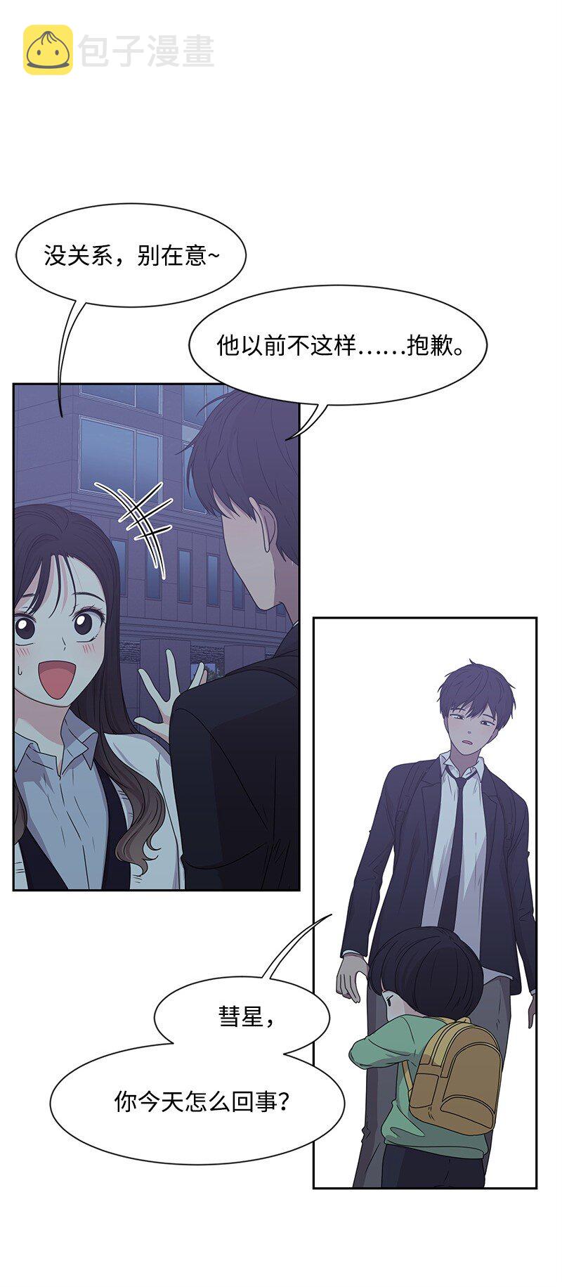 14 暖心的晚餐15