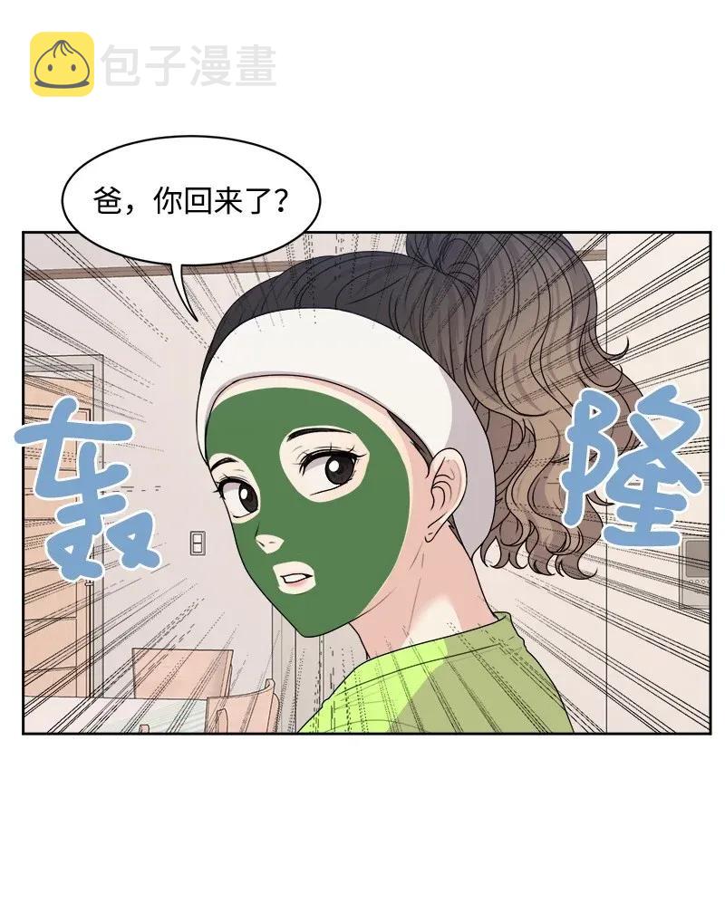 39 公平竞争29
