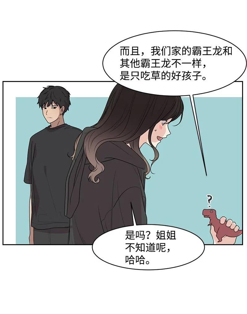 54 一起运动48