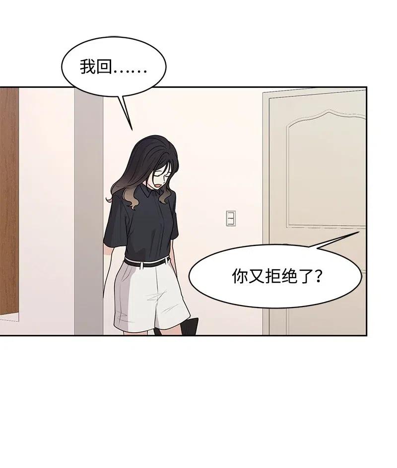 48 准备一个惊喜40