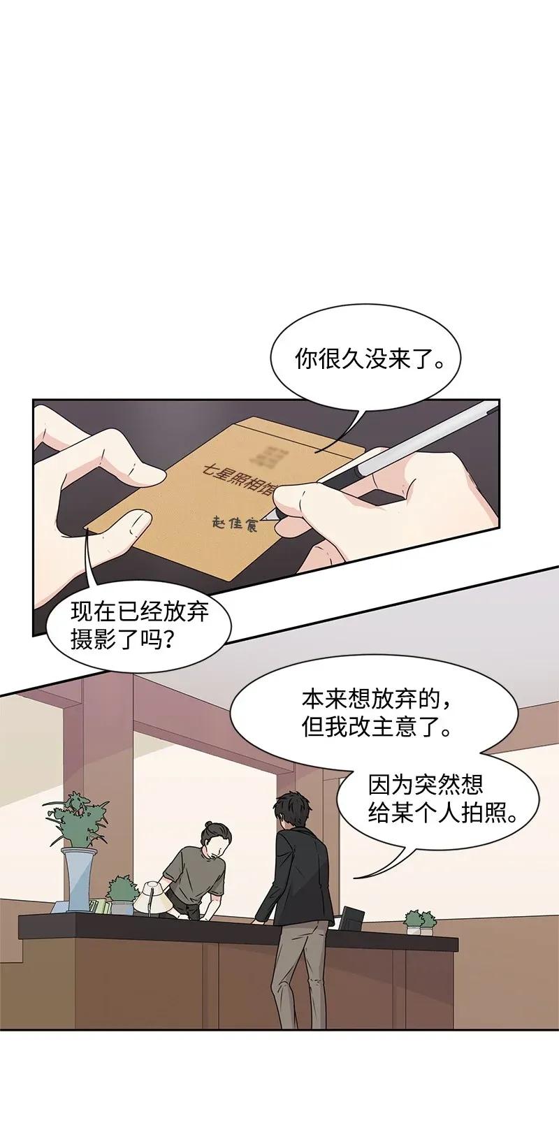 28 国民小王子33