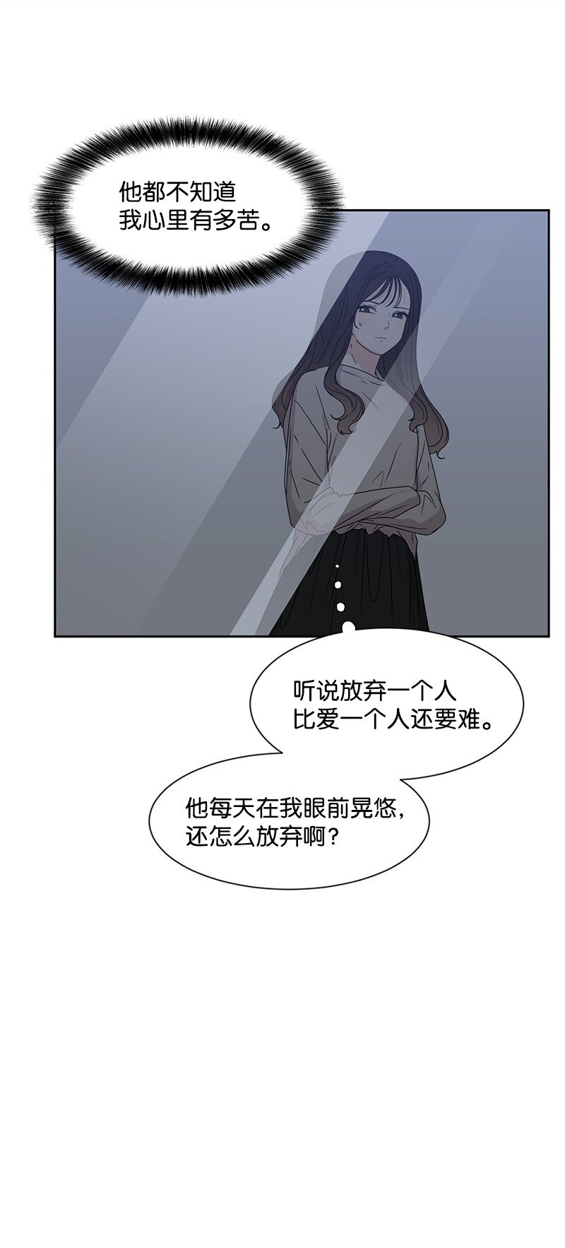 19 不要对我温柔38
