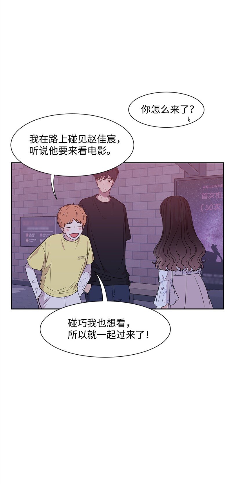 16 单身主义31