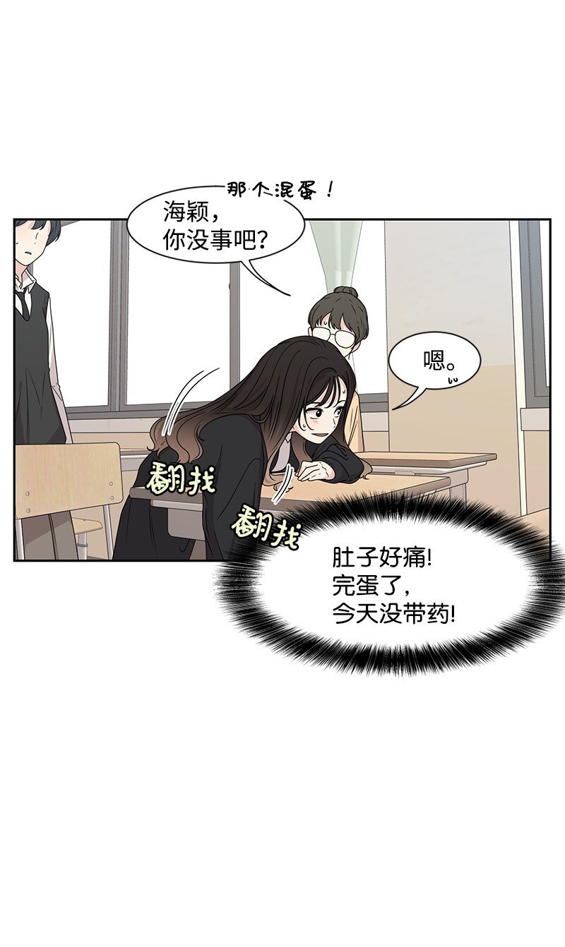 19 不要对我温柔63