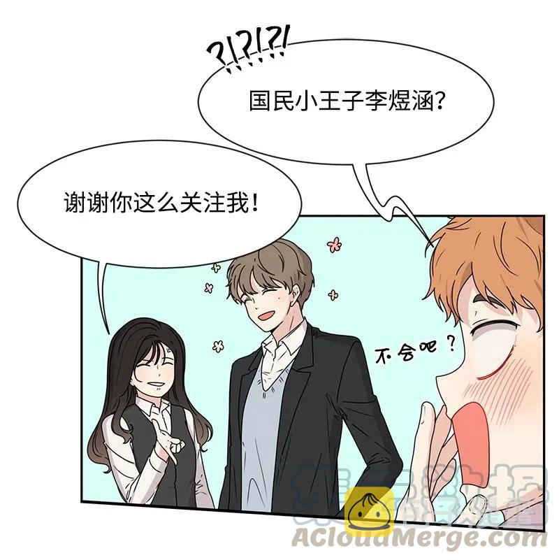 29 你是我的初恋20