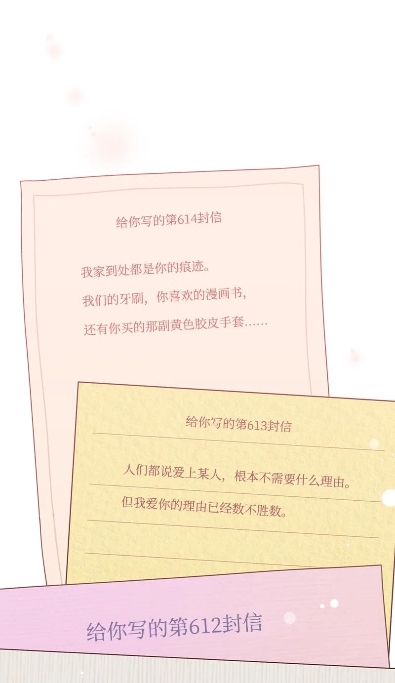 89 最爱我的男孩70