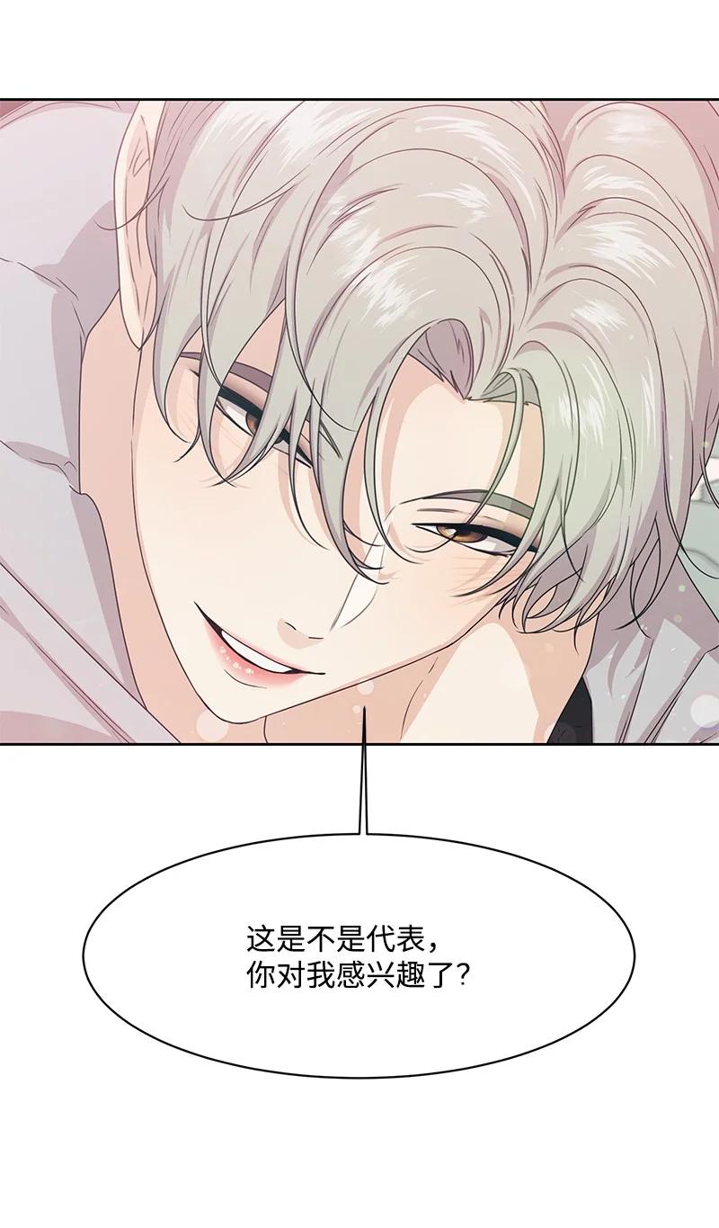 85 暧昧1