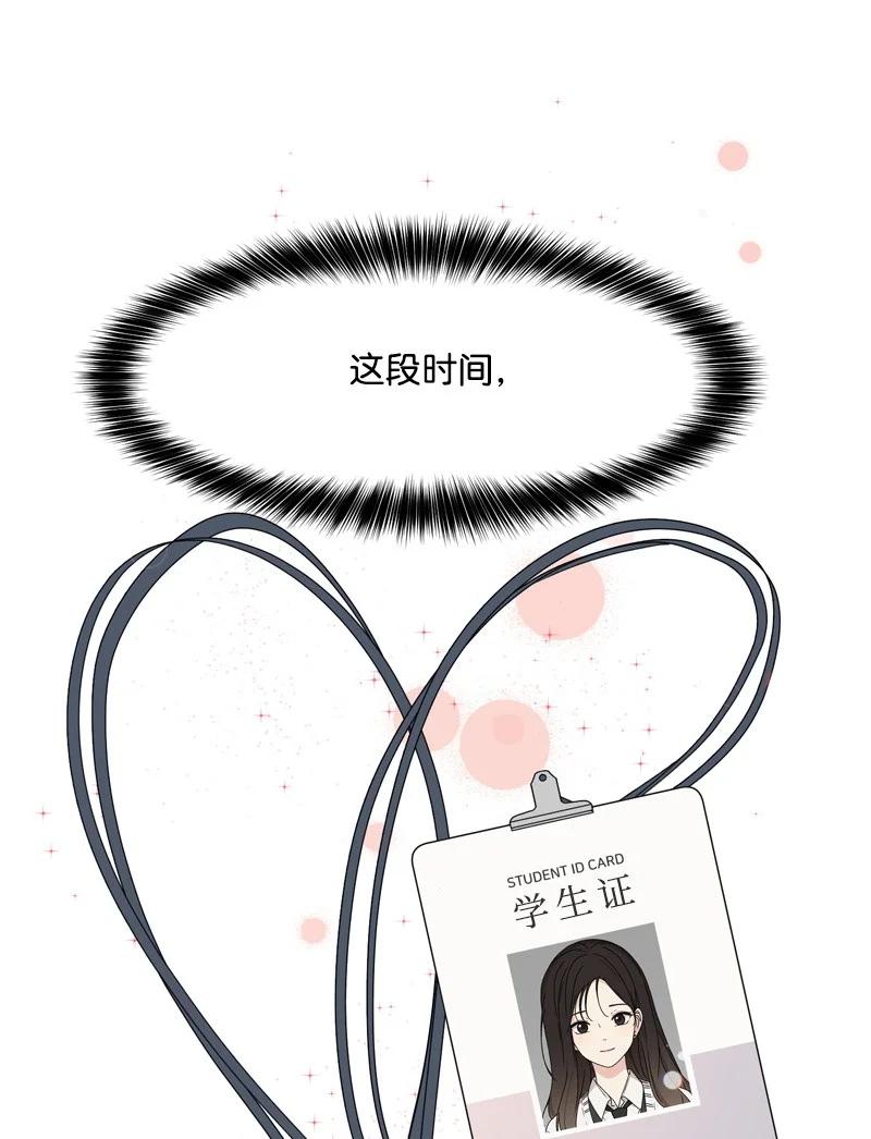 73 高三综合症13