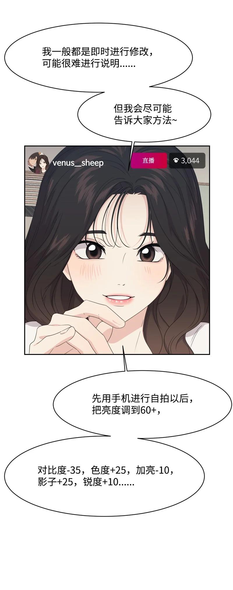 76 虚惊一场46