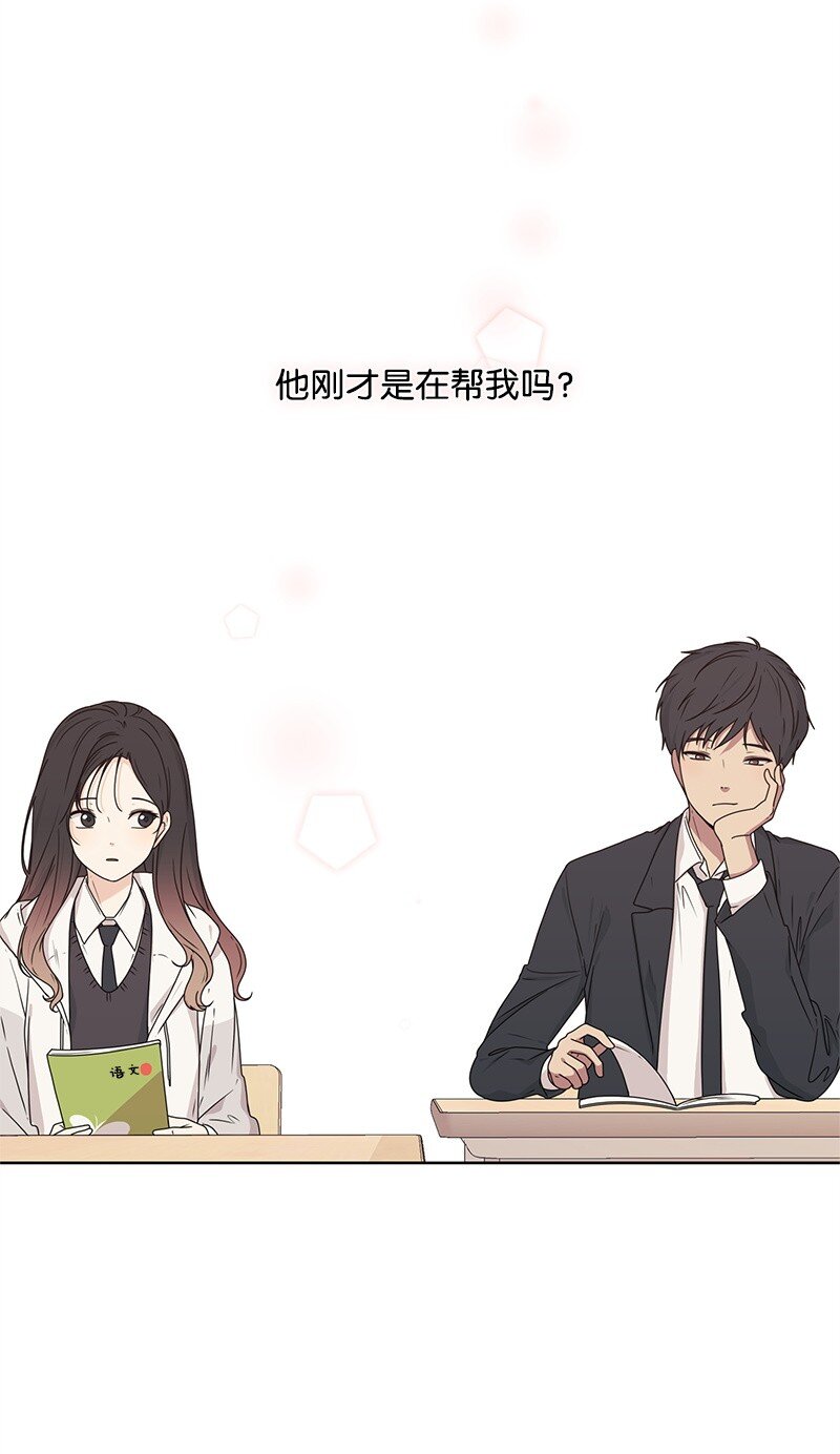 07 我的真命天子21
