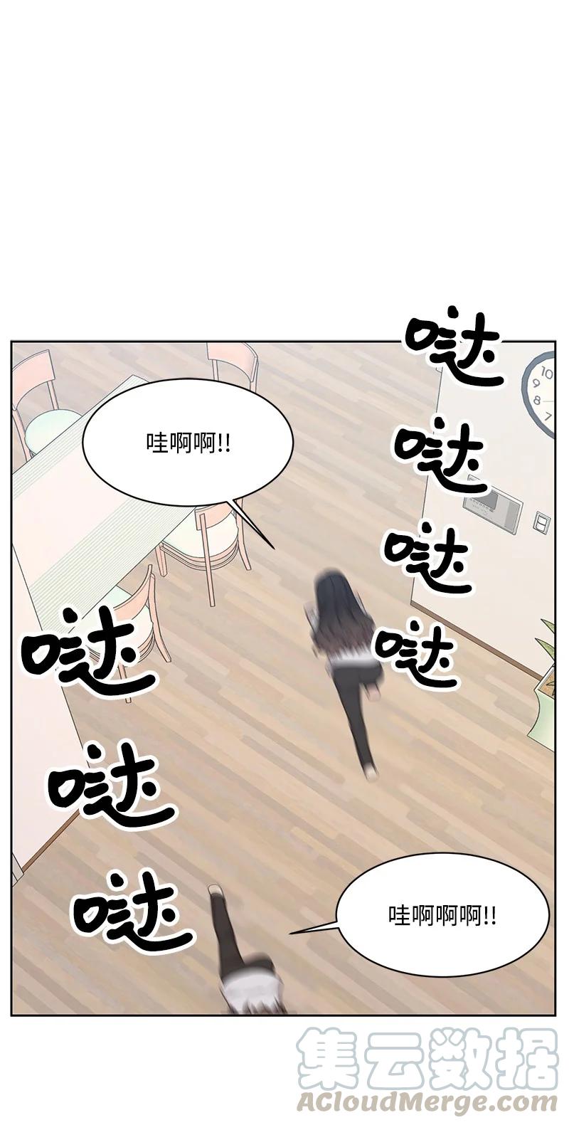 83 公平竞争24