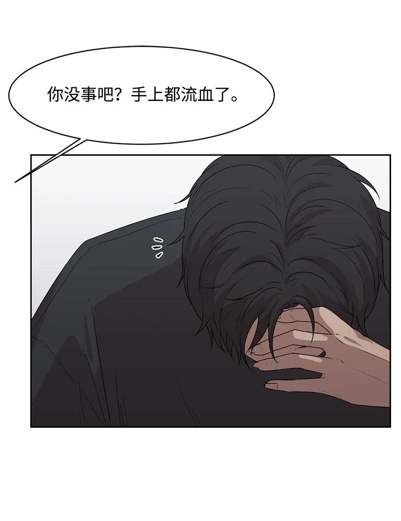 42 别去找赵佳宸54