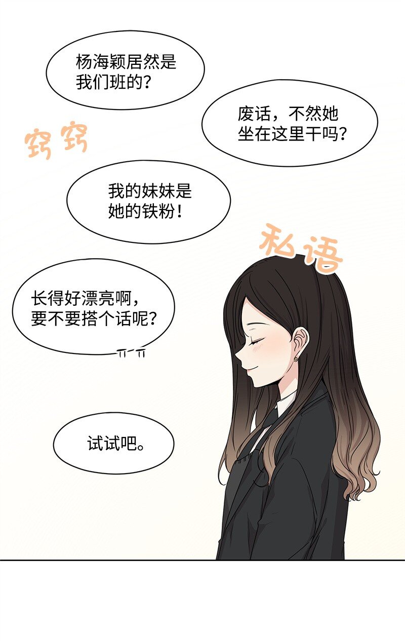 05 开学典礼33