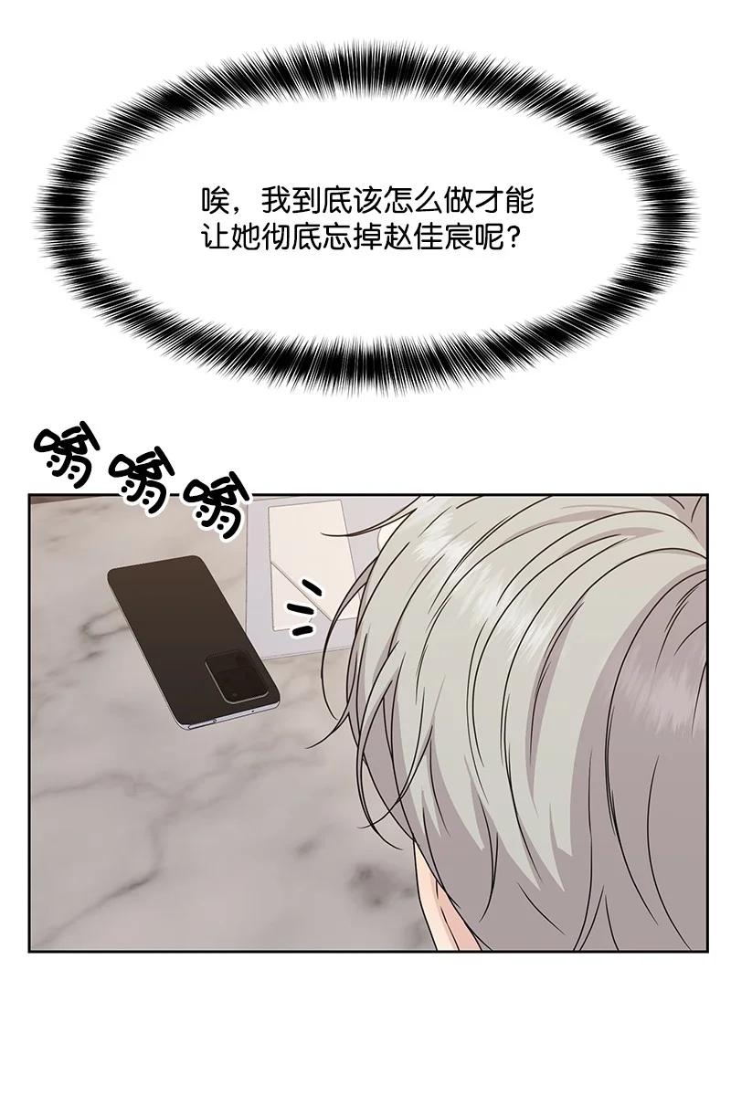 86 无尽的思念56