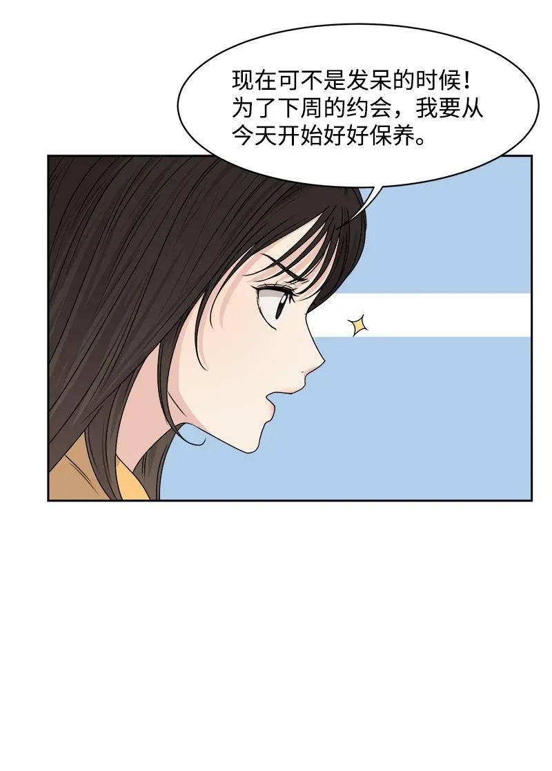 38 期待已久的约会23