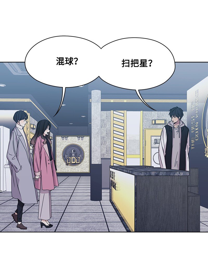 03 人设崩塌0