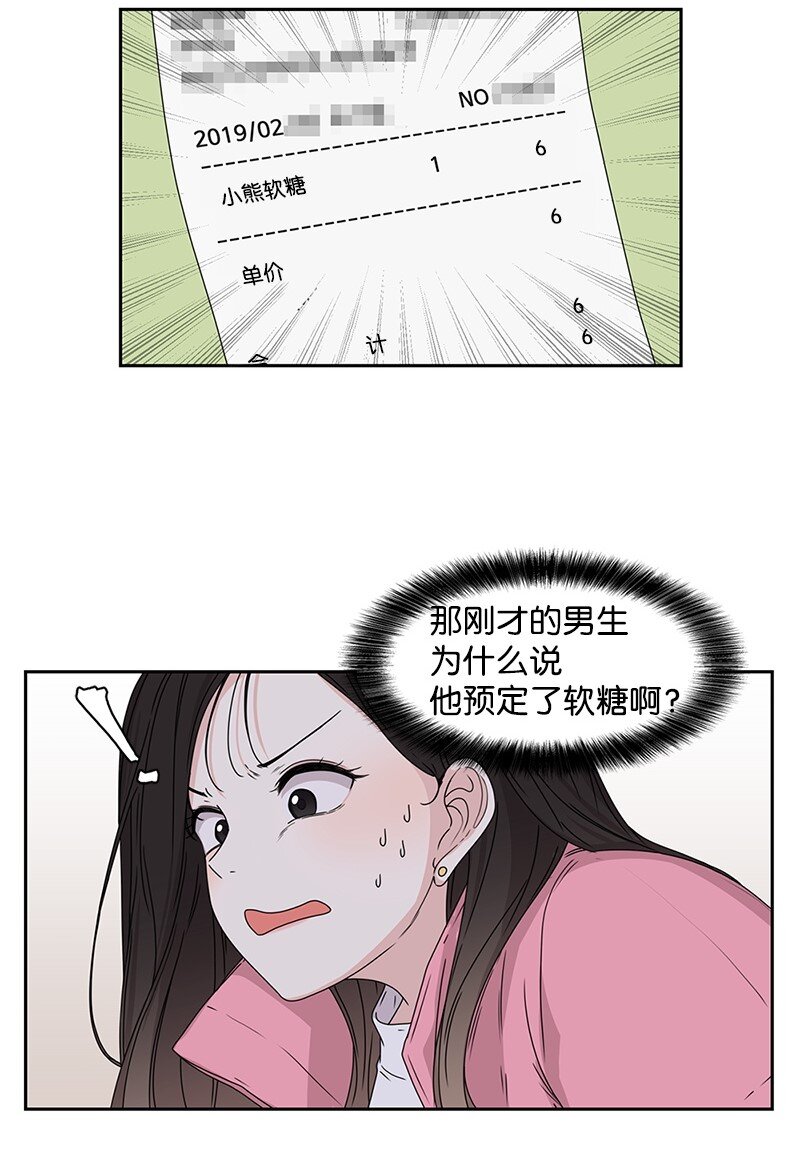 01 这个混球有点帅47