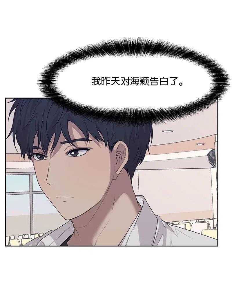 46 关于你的答案28
