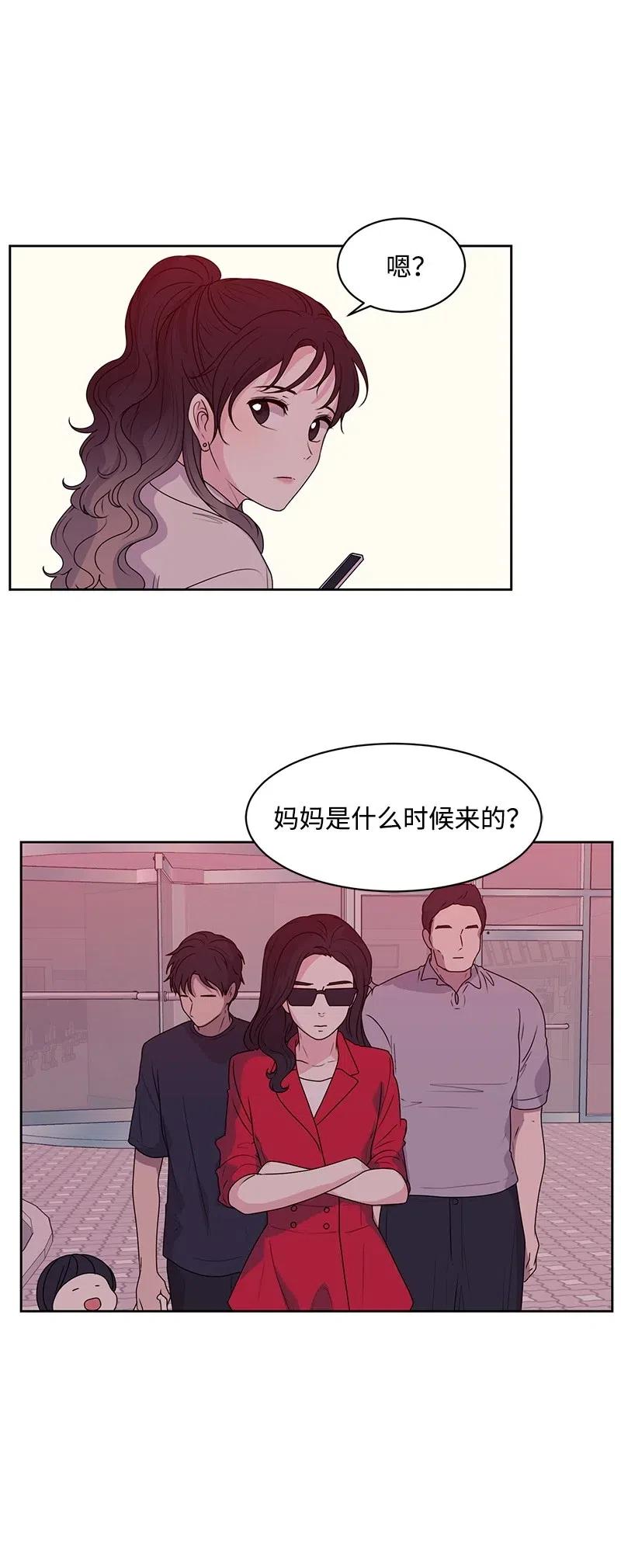 43 十指相扣47