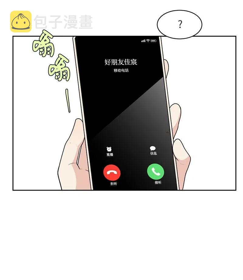 51 意外绯闻51