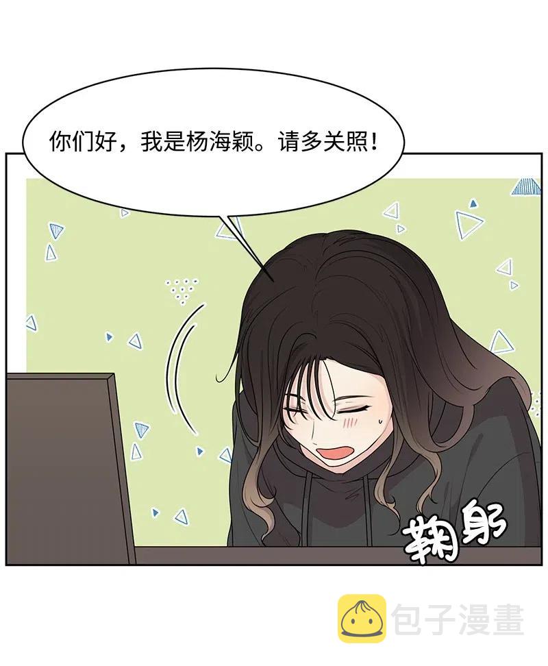 54 一起运动34
