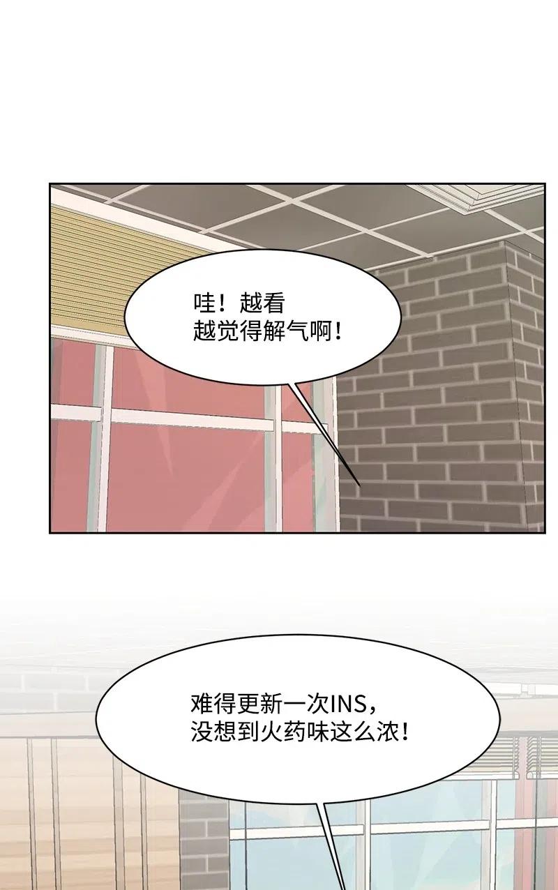 57 你不是我的菜2
