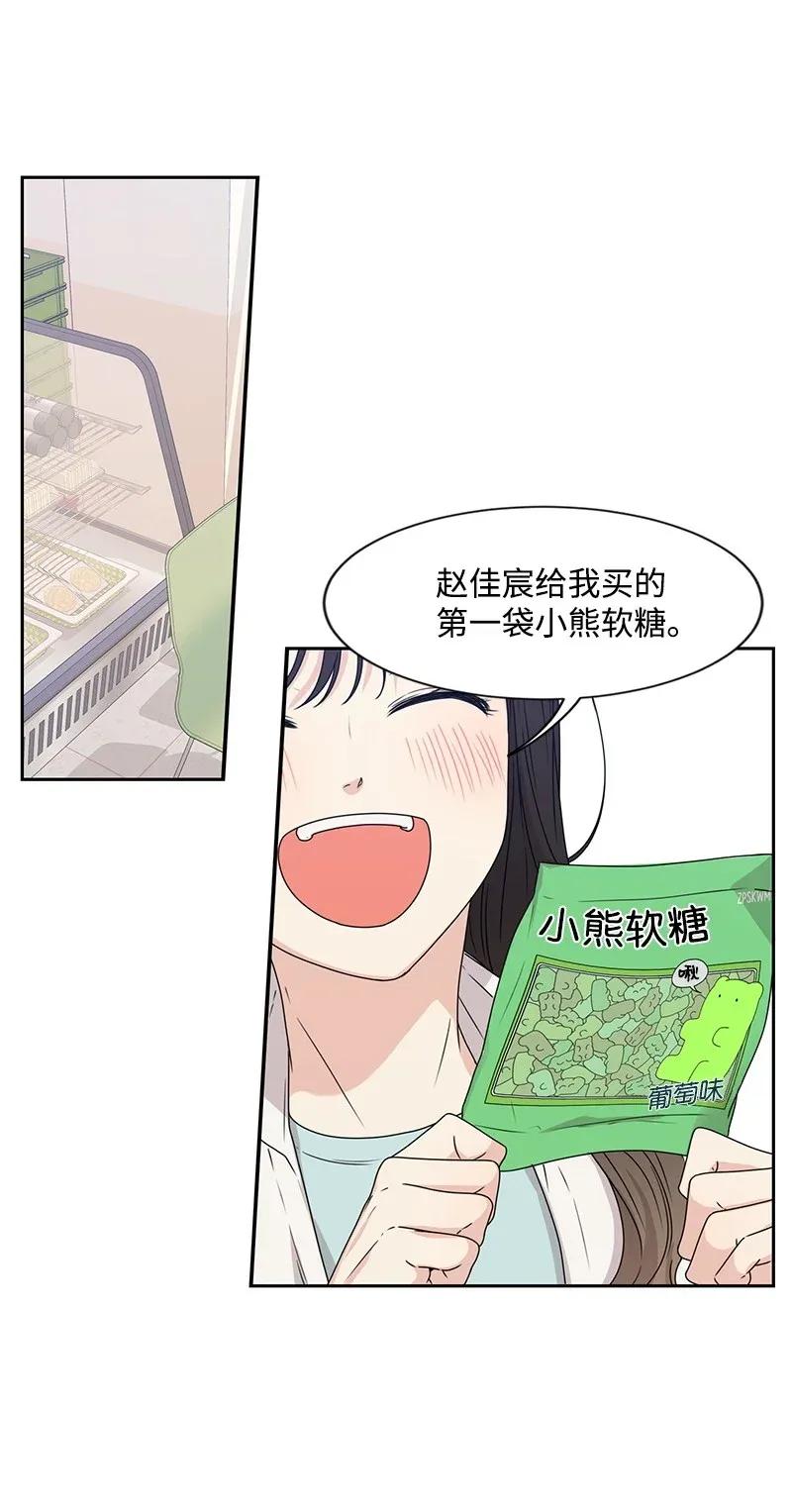 31 秘密26