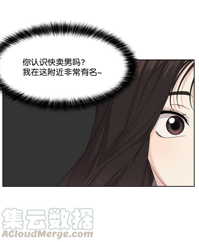 77 无尽的思念27