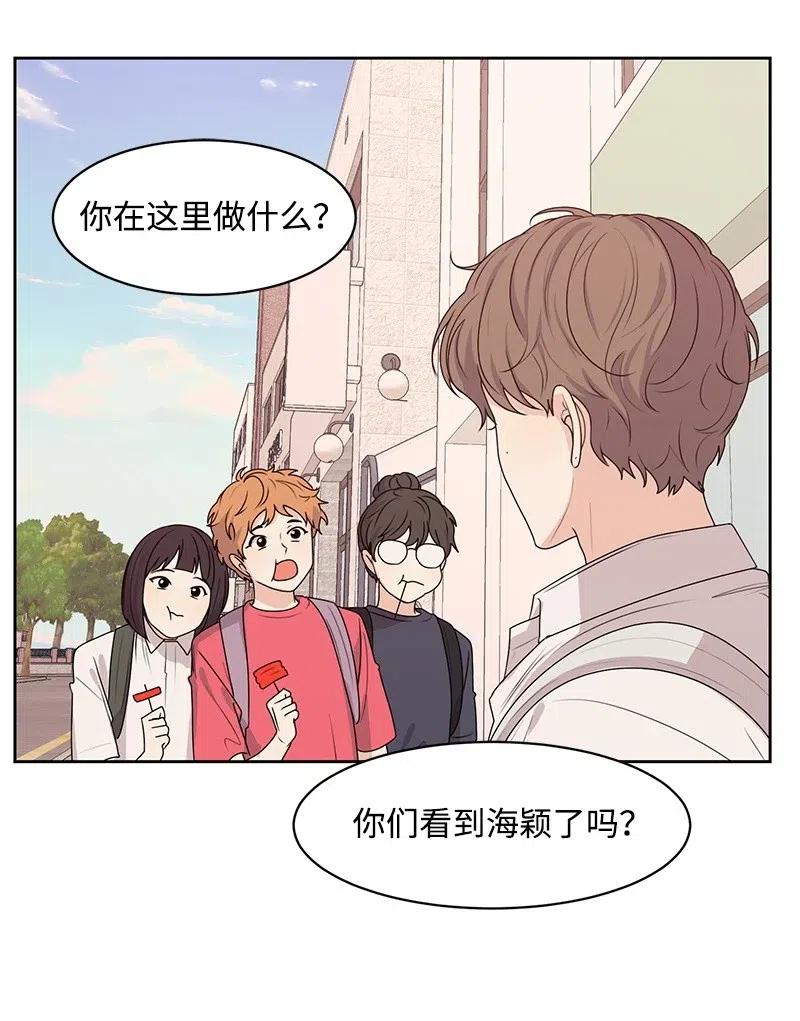 47 不要接电话15