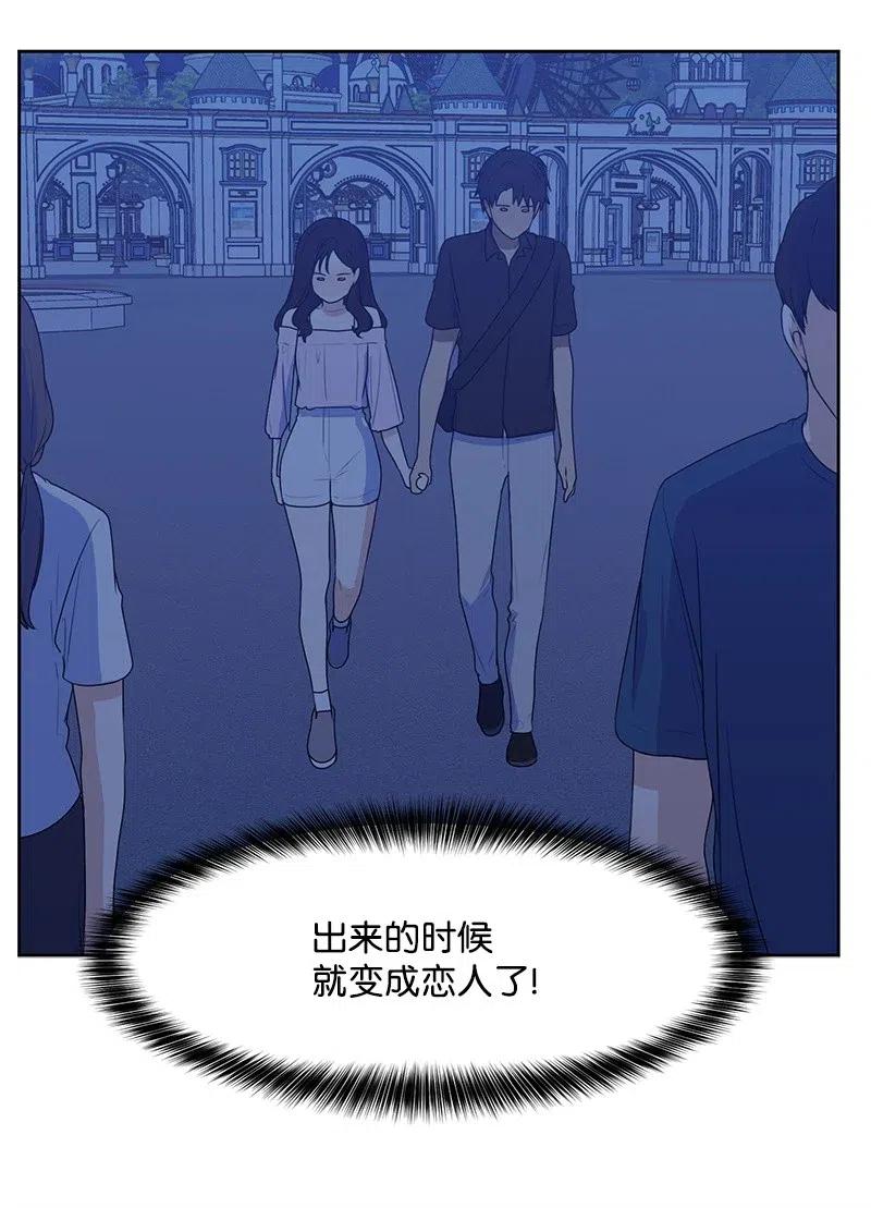 59 成为我的女朋友吧21