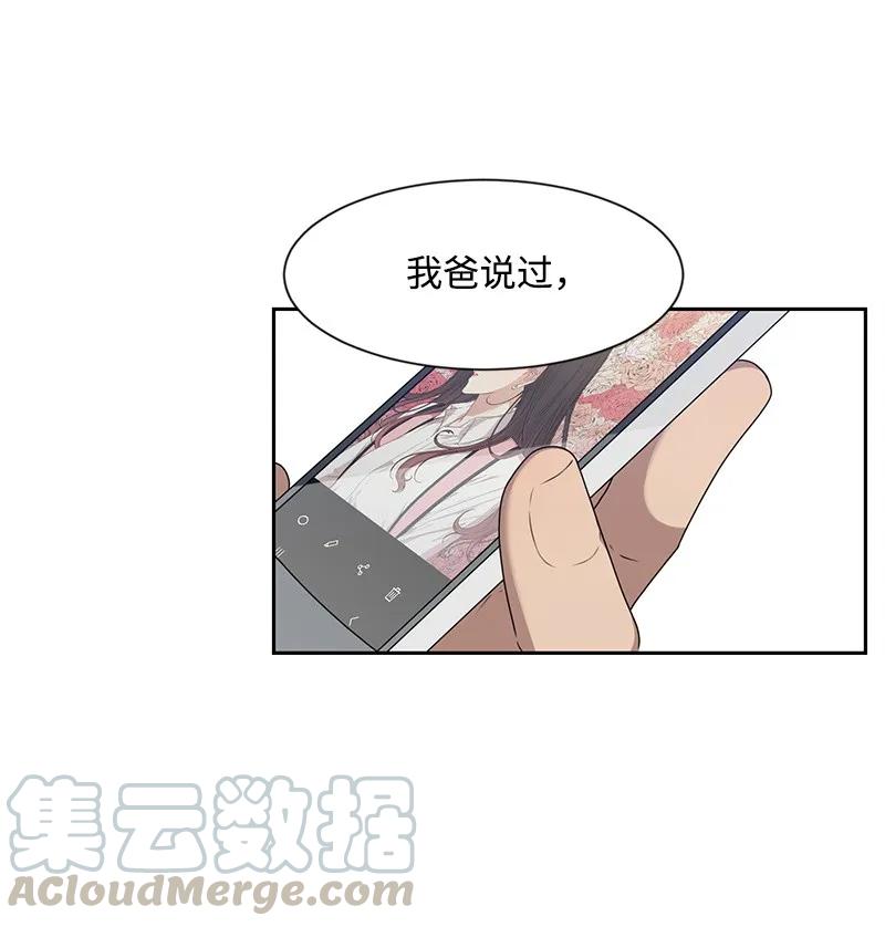 26 挑选礼物52