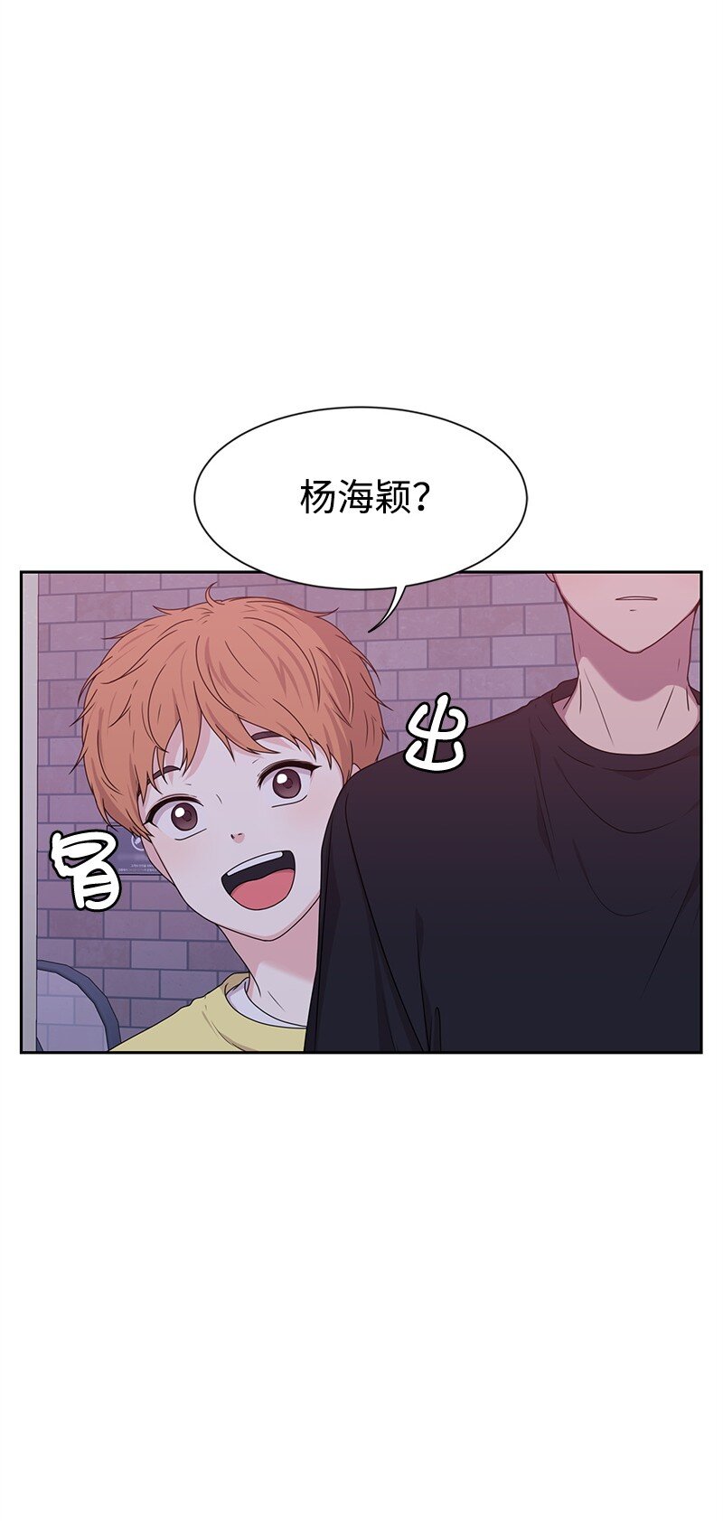 16 单身主义28