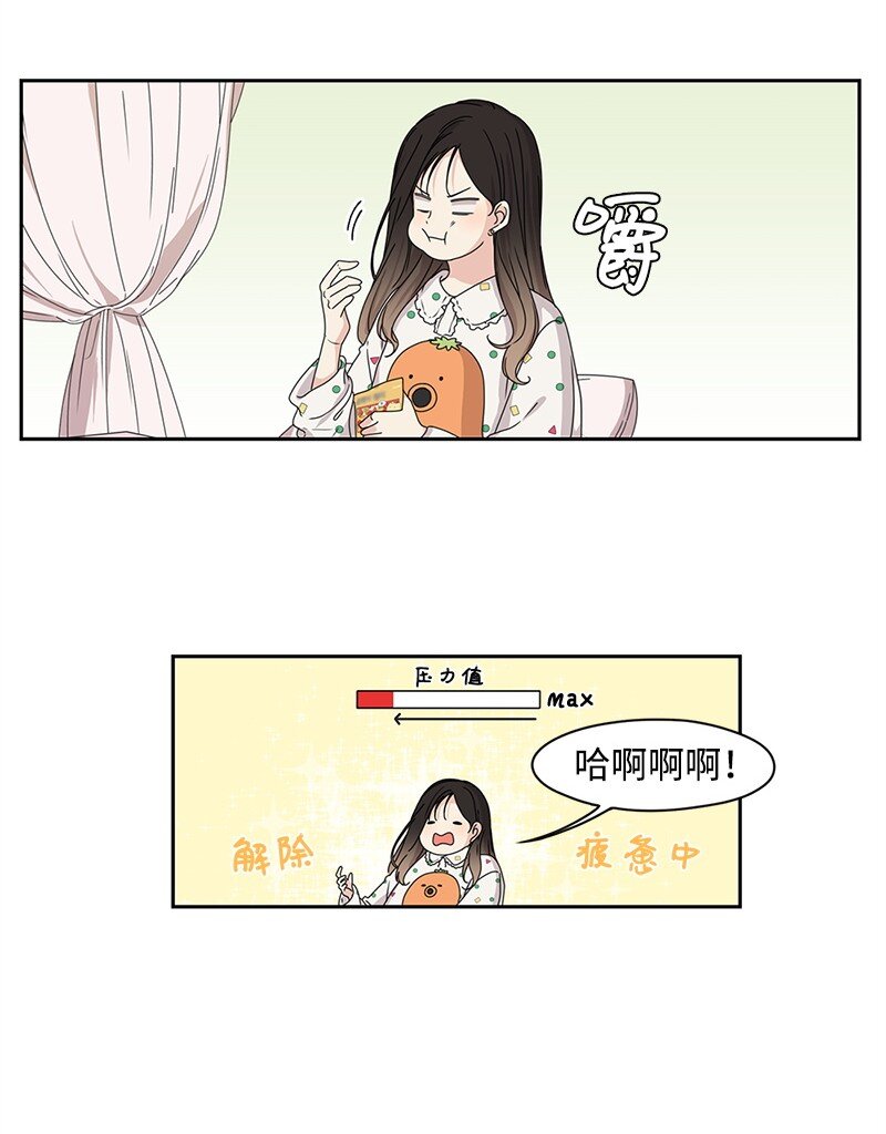 02 怎么又是你？11