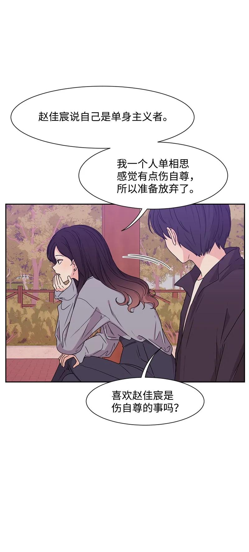 20 恋爱关系50