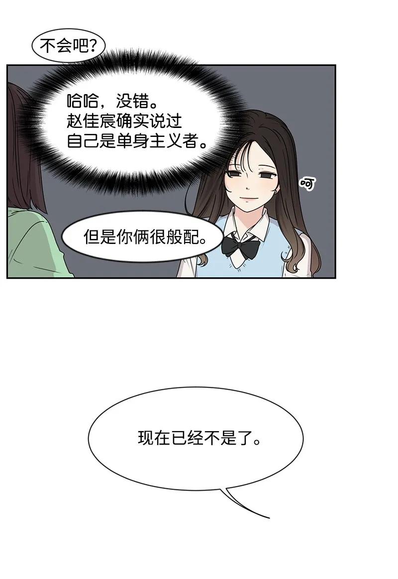 27 误会又怎样？43