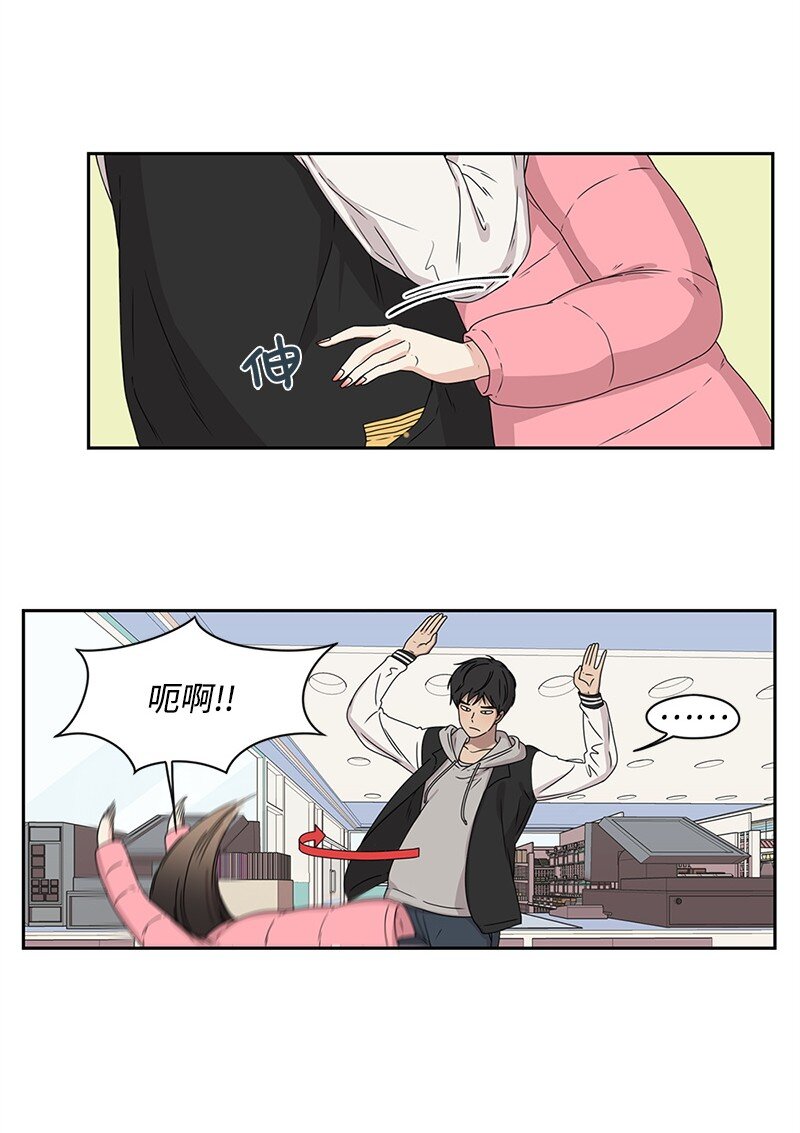 02 怎么又是你？3