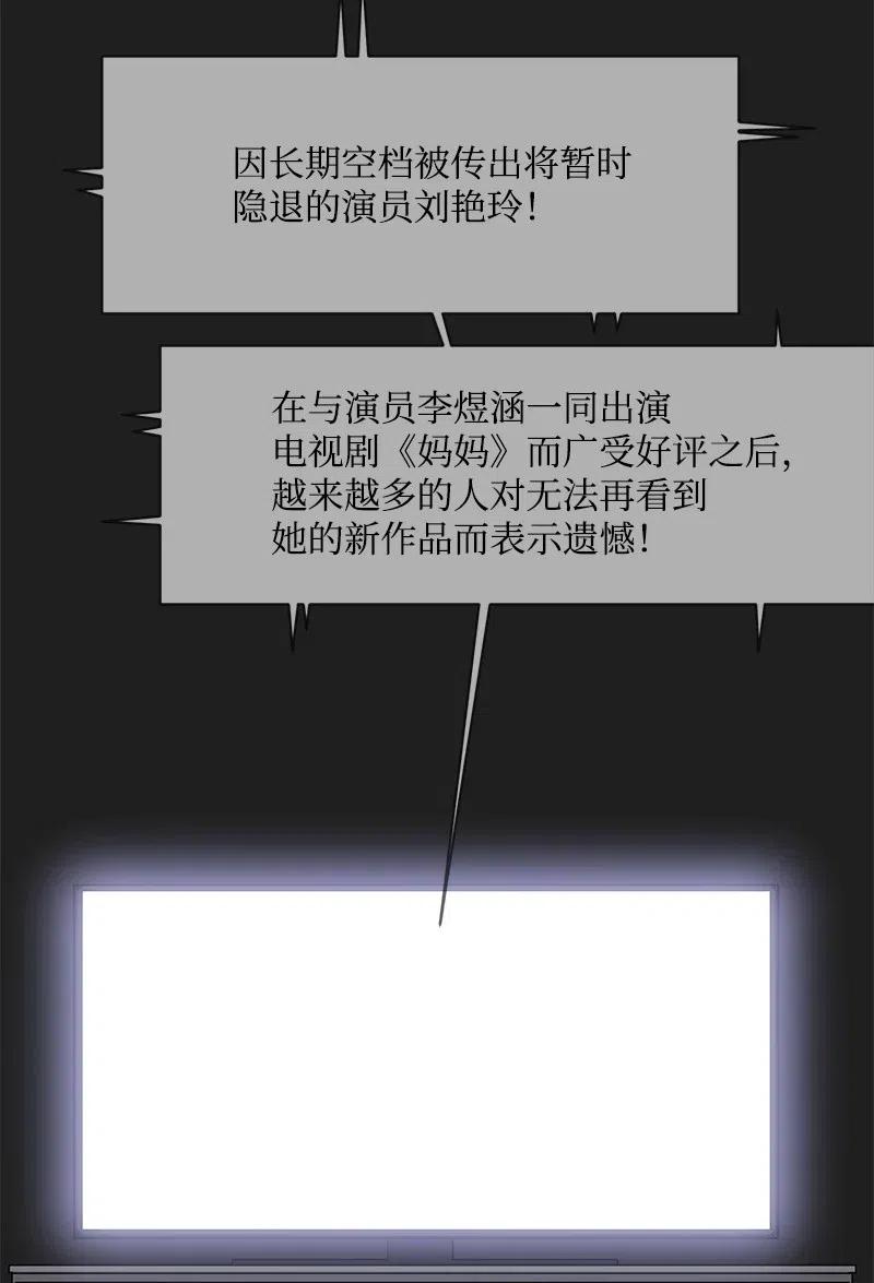 52 童年遭遇51