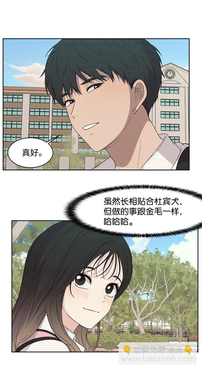 62 撒娇精2