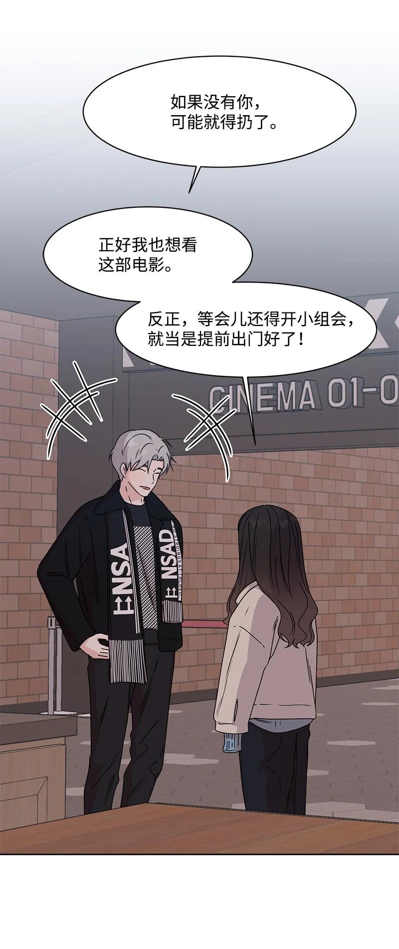 87 告白17
